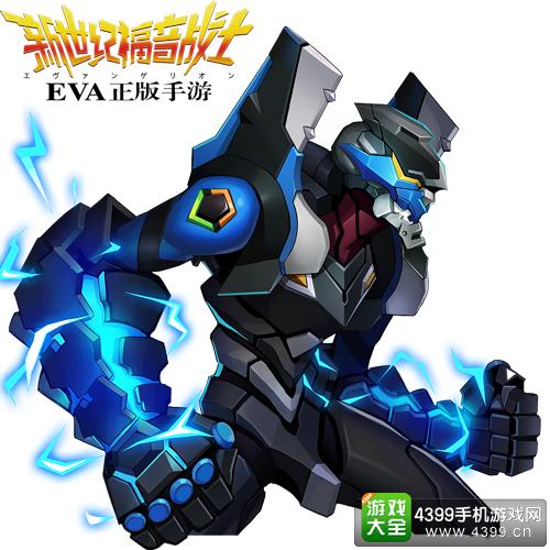 新世纪福音战士OL机甲