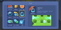 爆破星球新手技能怎么带 最适合新手的技能介绍