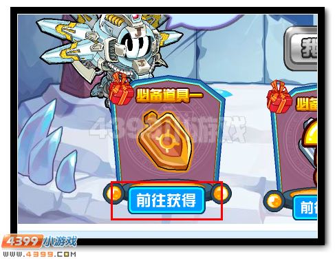 赛尔号叹息之墙盛大开启 送超级大礼