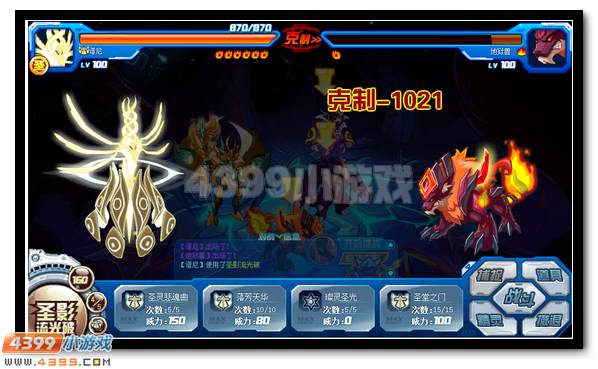 赛尔号叹息之墙盛大开启 送超级大礼