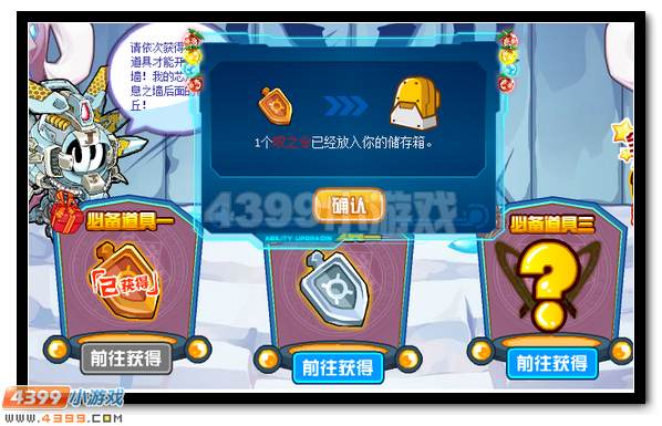 赛尔号叹息之墙盛大开启 送超级大礼
