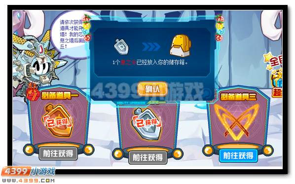 赛尔号叹息之墙盛大开启 送超级大礼
