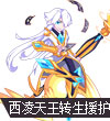 热血精灵派猩红之月莉莉丝