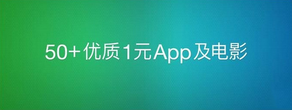 itune中国区推出电影