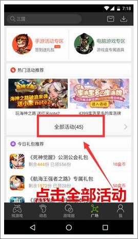 步骤