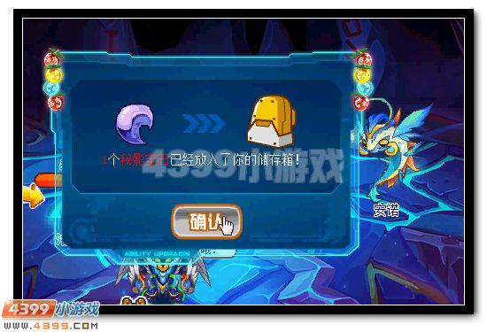 赛尔号秘影权杖 神秘精灵王的传承