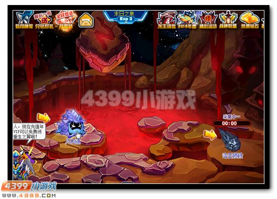 赛尔号秘影权杖 神秘精灵王的传承