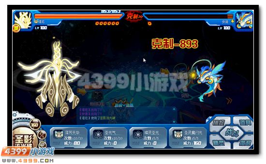 赛尔号秘影权杖 神秘精灵王的传承