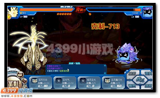 赛尔号秘影权杖 神秘精灵王的传承