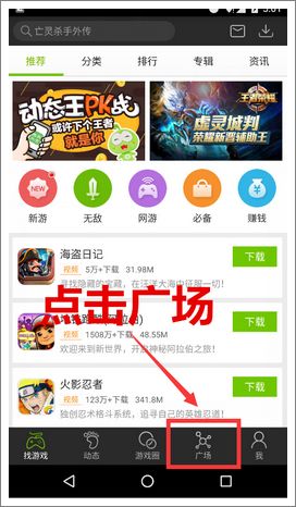 步骤