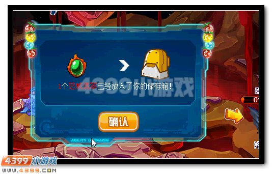 赛尔号秘影权杖 神秘精灵王的传承