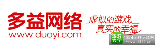多益网络
