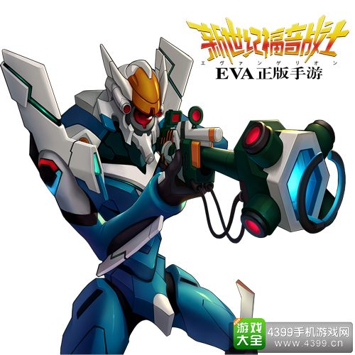 新世纪福音战士OL机甲