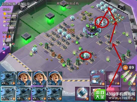 海岛奇兵超级螃蟹9