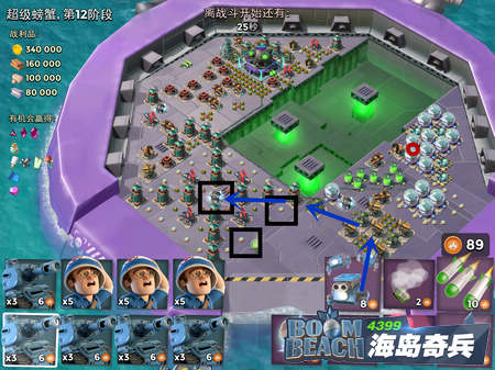 海岛奇兵超级螃蟹12关