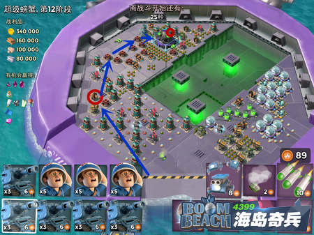 海岛奇兵超级螃蟹12关怎么打