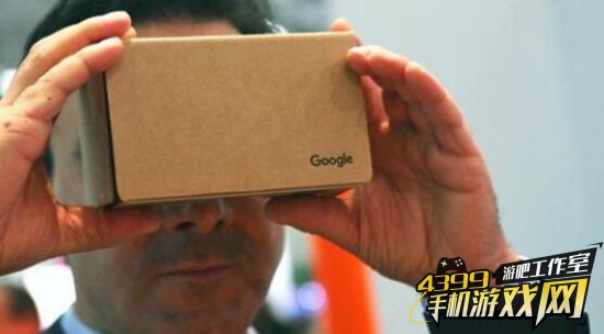 Cardboard