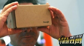 谷歌计划做Android手机通用VR设备 类似三星Gear开放版