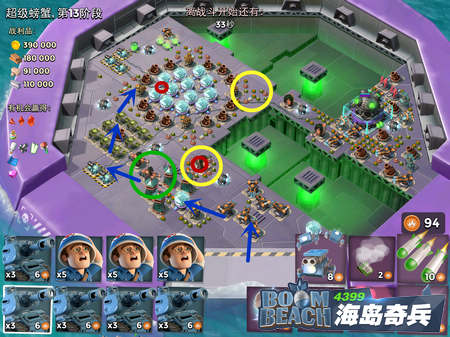 海岛奇兵超级螃蟹13
