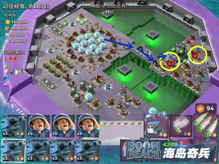 海岛奇兵超级螃蟹13关攻略