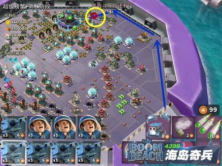 海岛奇兵超级螃蟹14关