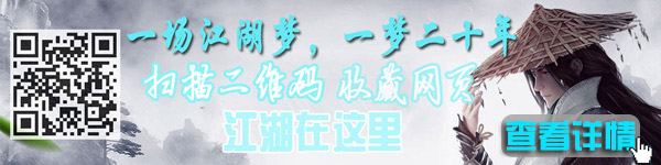 新剑侠情缘手游