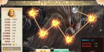 完美世界3D骨文怎么激活 骨文系统解析