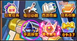 卡布西游狂刃岩武王在哪 怎么得