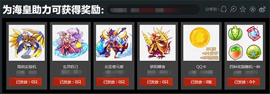洛克王国清明节活动即将开启