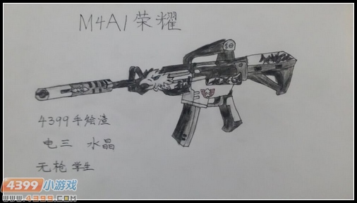 生死狙击玩家手绘-M4A1荣耀