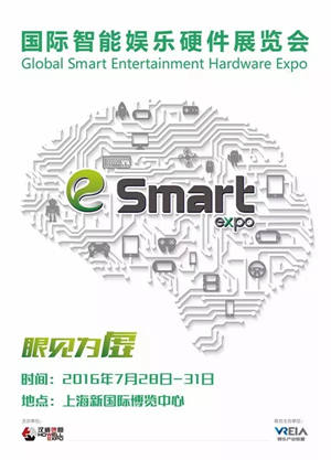 VR元年,让我们在eSmart上一同领略