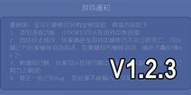 爆破星球新版本更新 团战玩法大变动