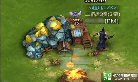 超凡三国