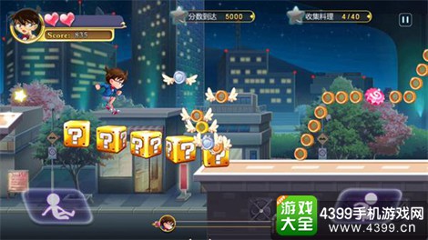 名侦探柯南:无尽追踪