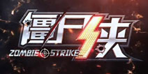 预告片正式上线《僵尸侠》拉开影游互动新序幕