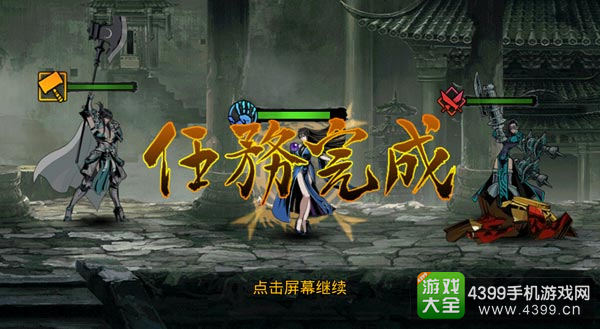 小编也在玩影之刃2