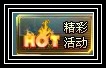 4399生死狙击4月每日集徽章 赢AK47战意!