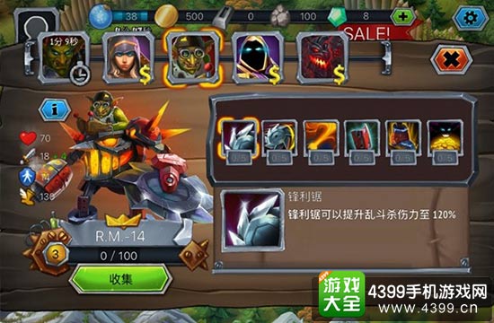 哥布林英雄