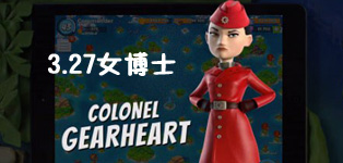 海岛奇兵3.27吉尔哈特攻略 3月27日吉尔哈特视频攻略