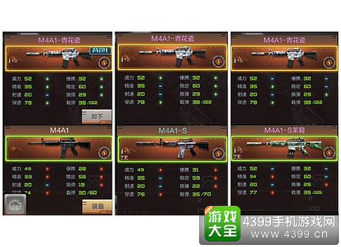 穿越火线(荒岛特训上线)M4A1青花瓷解析