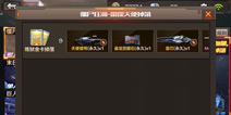 穿越火线枪战王者僵尸狂潮炼狱难度通过有哪些奖励 僵尸狂潮炼狱金卡介绍