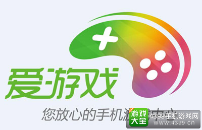 爱游戏