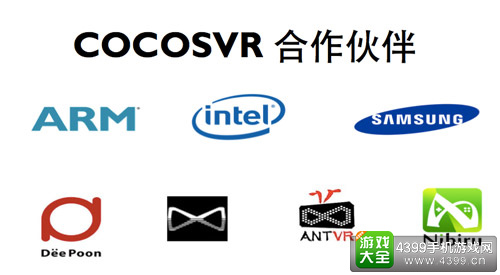 Cocos 2016开发者大会