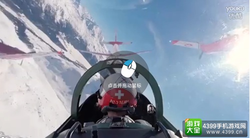 优酷VR频道低调上线 全景视频时代到来？