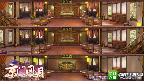 京门风月