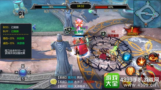 5V5大乱斗