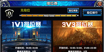 《奇迹战神》实现跨服玩法 引爆万人在线PK