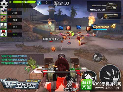 技巧分析