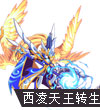 热血精灵开天·神迹西凌