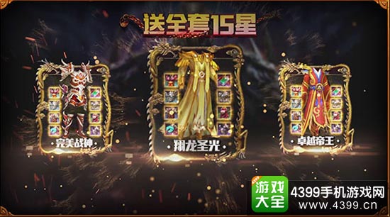 巨人精品理念:用情义与诚意打造品牌持久生命力